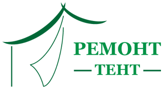 Ремонт-тент